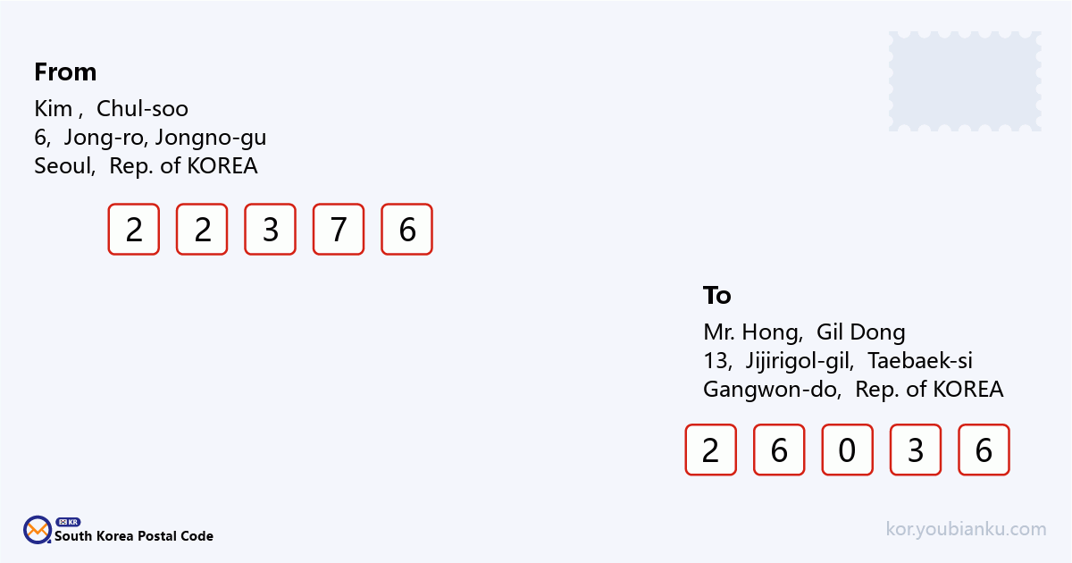 13, Jijirigol-gil, Taebaek-si, Gangwon-do.png